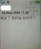 手机变化史详解,手机进化史20年