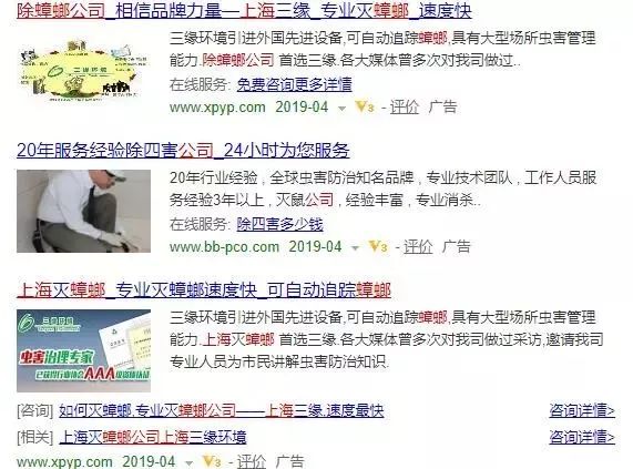 什么武器才能消灭蟑螂,制造消灭蟑螂的大型武器