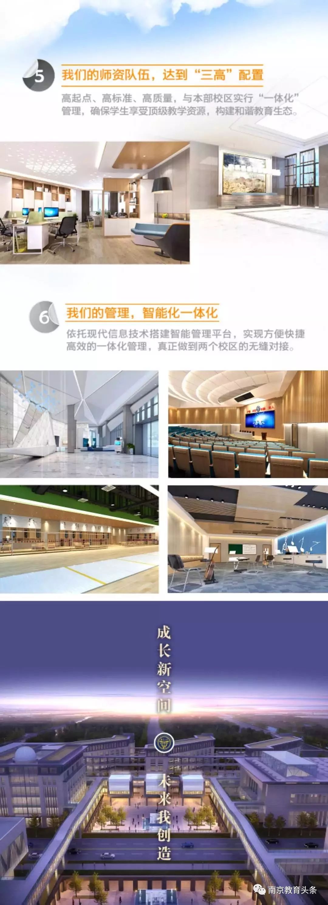 五中招生最新消息2025,五中新生招生