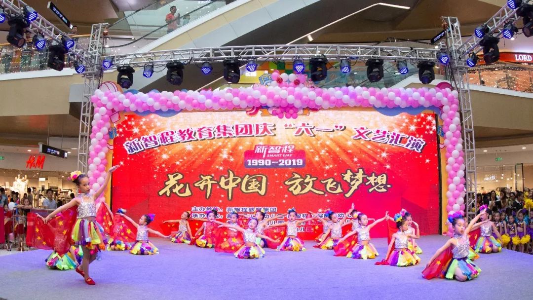 必看〡六一梦想跑，新智程教育集团携手万达广场现场播报~~~