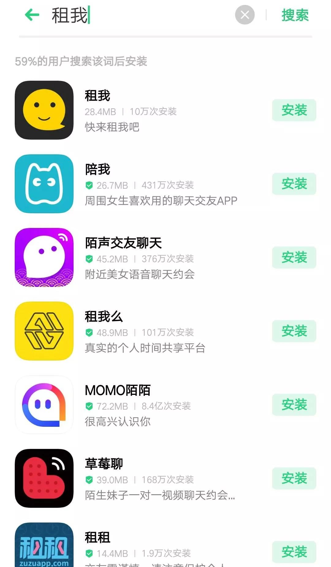 绉熻祦浜篴pp,绉熻祦浜虹殑app