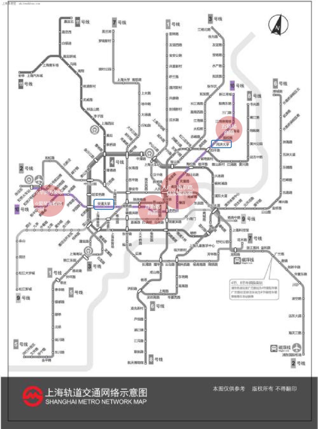 10号线沿线好玩的地方,有哪些城市有10号线
