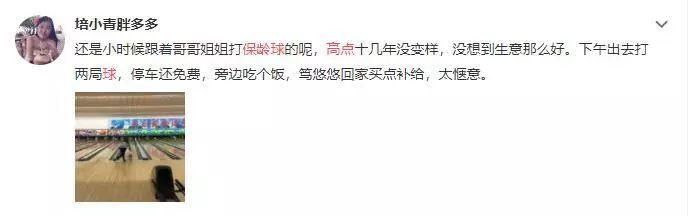 以前虹口足球场茶坊,虹口足球场以前的样子