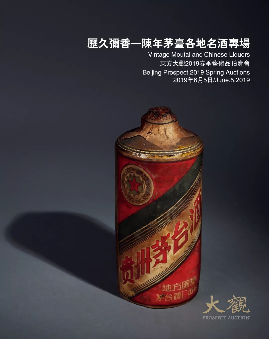 未来之星，缤纷摇曳！帽哥出品