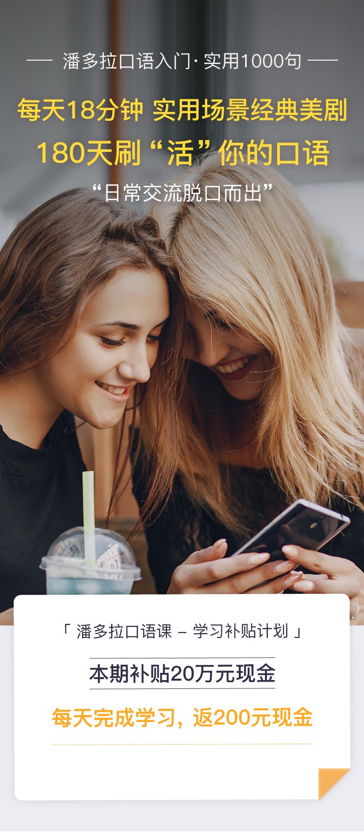 知乎高赞回答学习,零基础英语怎么学知乎