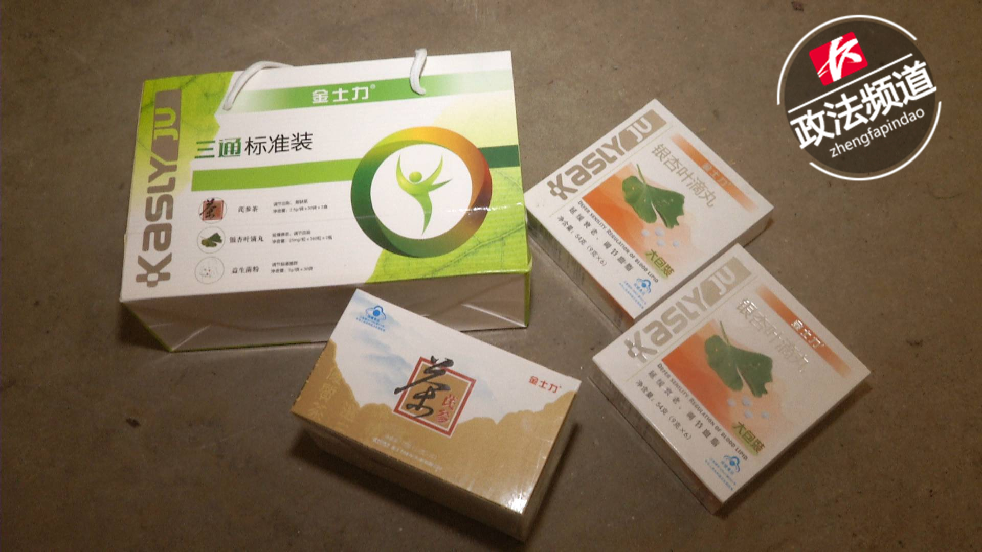 金士力佳友是正规的吗,金士力佳友还能干下去吗