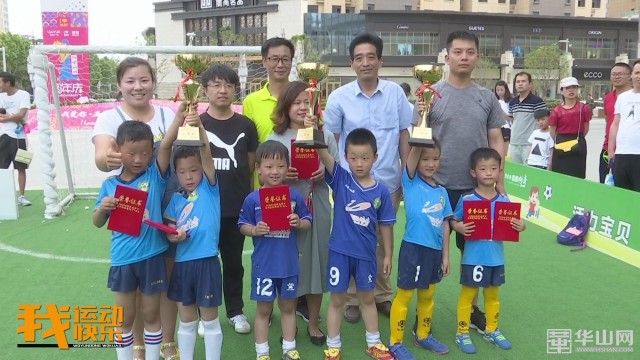 渭南市临渭区足协杯,临渭区滨河小学2022年足球联赛