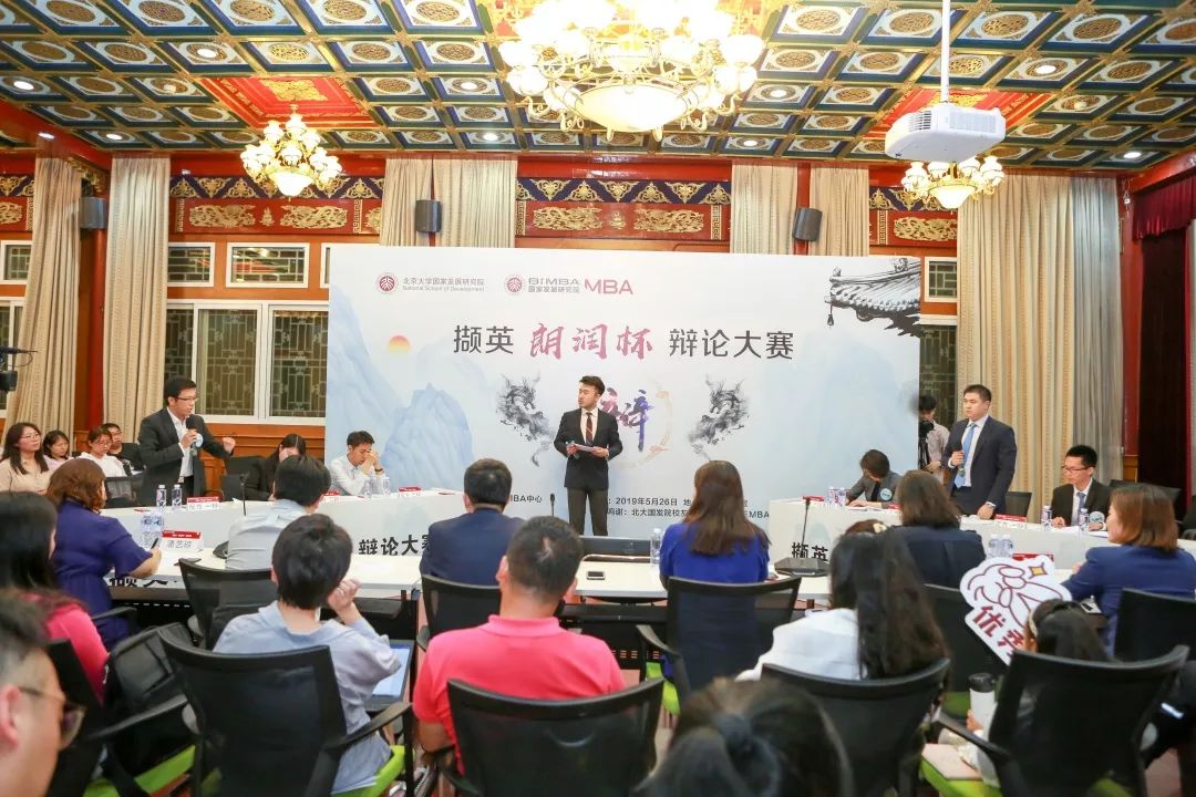 北大清华辩论赛结果,北大辩论赛完整版竞争合作