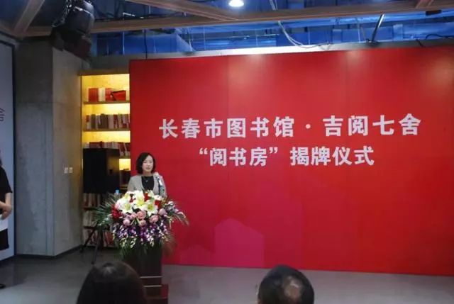 阅书房又添新伙伴吉阅七舍正式加盟