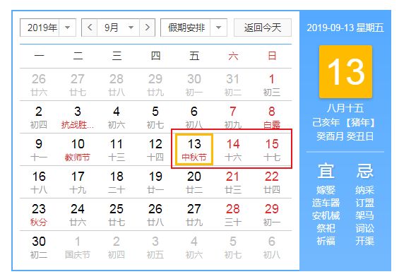 郑州放假时间最新消息今天,郑州放假时间调整最新通知
