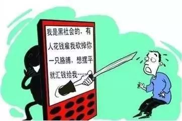 黔西南州公安防范电信诈骗提醒,谨防网络诈骗贵州