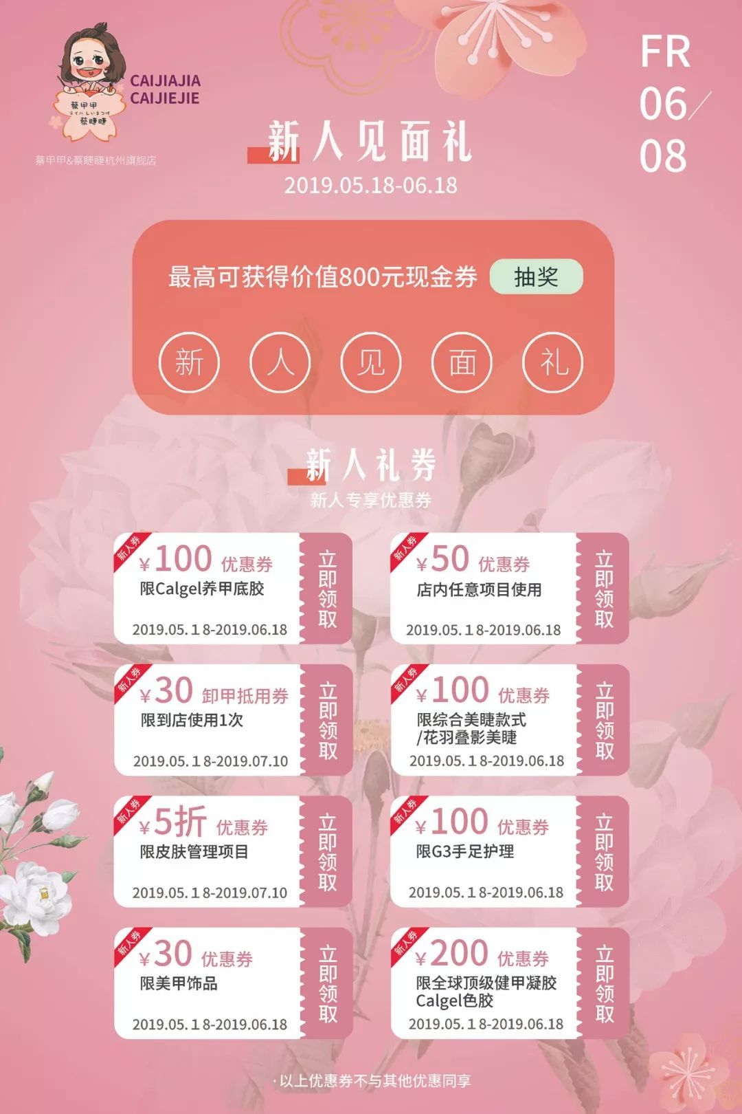 法式美甲魔镜粉多少钱 (施华洛世奇美睫)