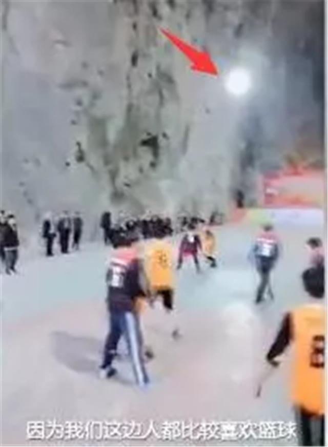 世外桃源山洞里面的篮球场,山洞最大的篮球场