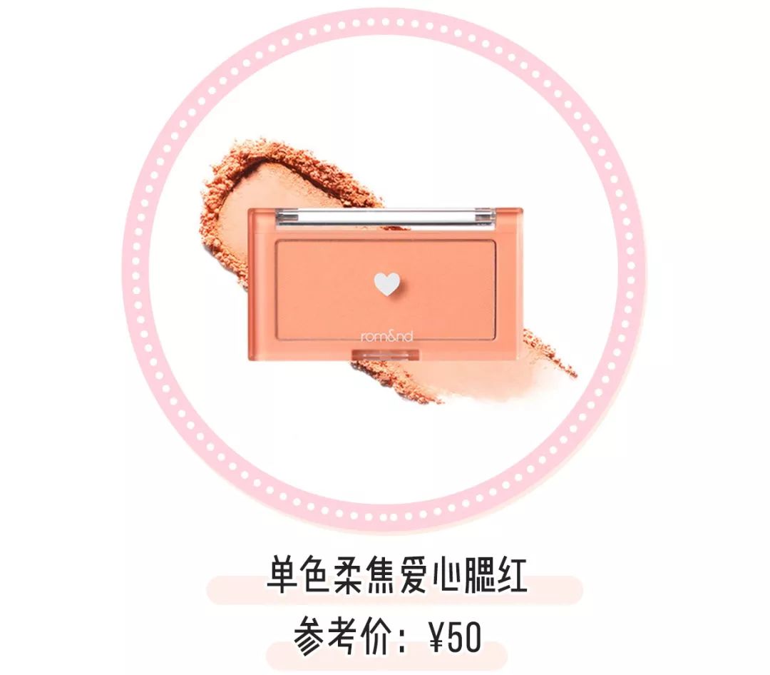 日韩彩妆大牌,日韩化妆品新款产品