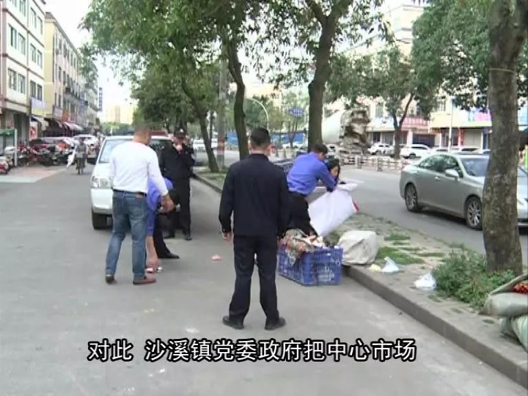 《问政沙溪》：“三个三”工程促市场文明新貌