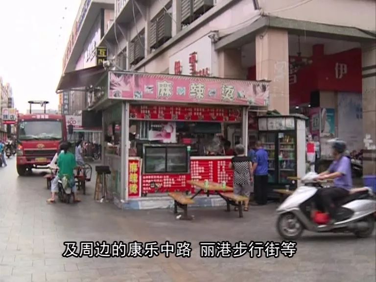 《问政沙溪》：“三个三”工程促市场文明新貌