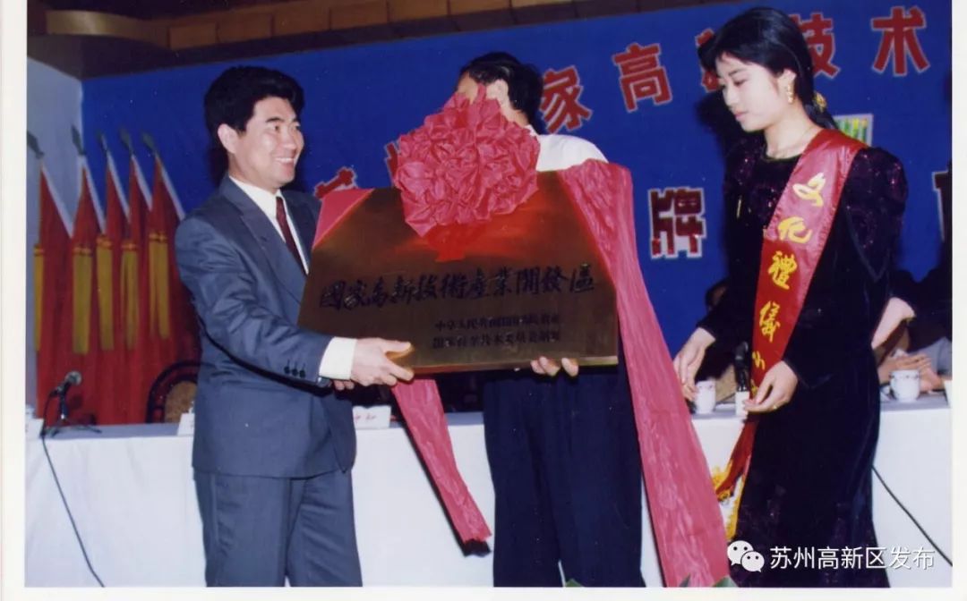 第一次去成都高新区,高新第一批申报时间