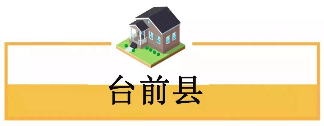 濮阳6月最新房价，这些小区房价大变！你家涨了吗？