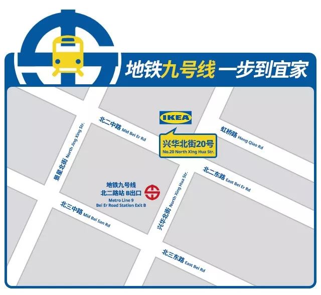 沈阳宜家五折,沈阳宜家代金券79抵100