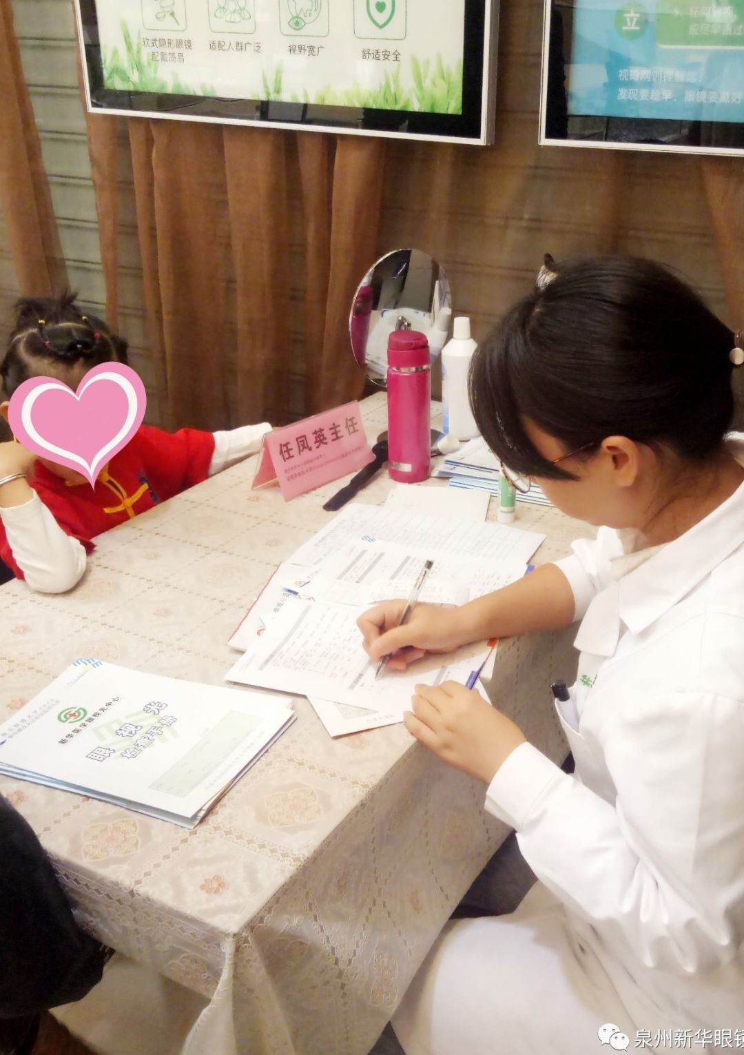 扩散！安溪戴眼镜的人快看！这个一定注意，中午都在传