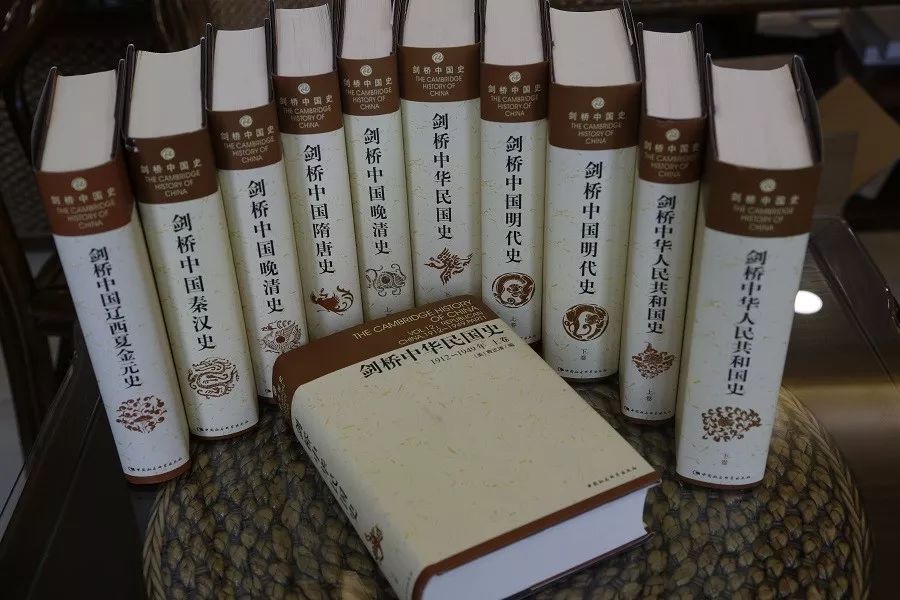 剑桥中国史1982出版,剑桥中国史英文版2-5卷