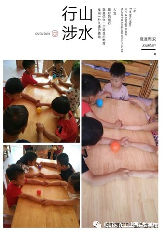 幼儿园室内游戏吹小球最新版小班,吹小球幼儿园