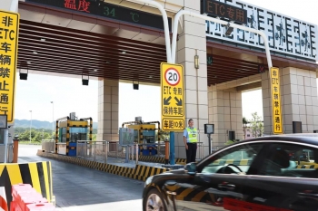 厦门办理etc现在免费吗,厦门高速etc办理地点和电话