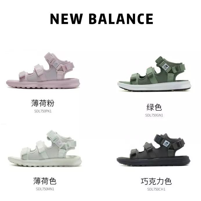 夏天最丑的鞋款,又丑又帅又好看的鞋子