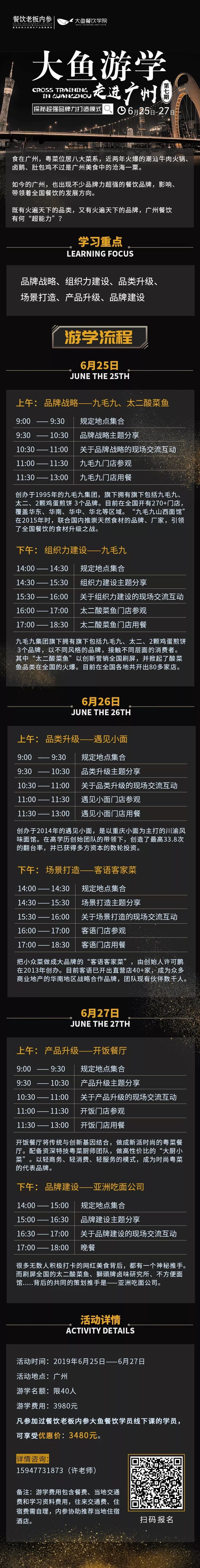 一碗汤销量,一碗汤带动实体门店经营