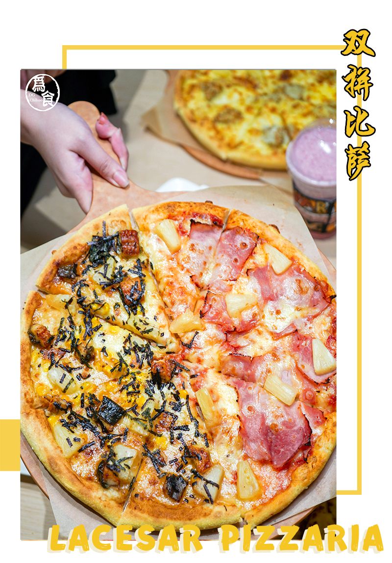 广州市乐凯撒披萨99元买一送一,乐凯撒披萨59买2个