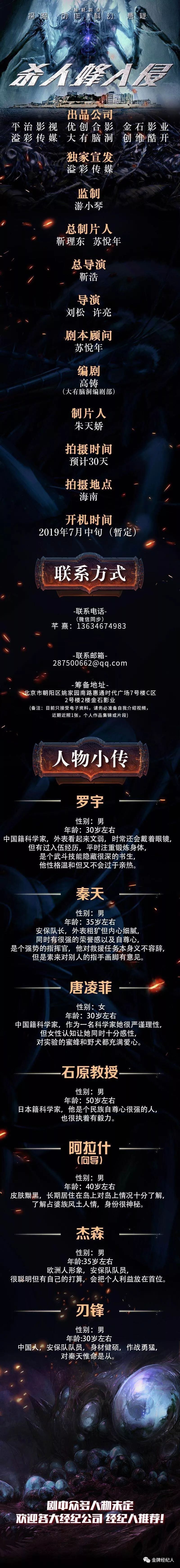 精选组讯丨30集电视剧《谁与同行》、治愈系电视剧《余生,请多指教》、古装电视剧《步云衢》、古装轻喜剧《少爷与我的罗曼史》等