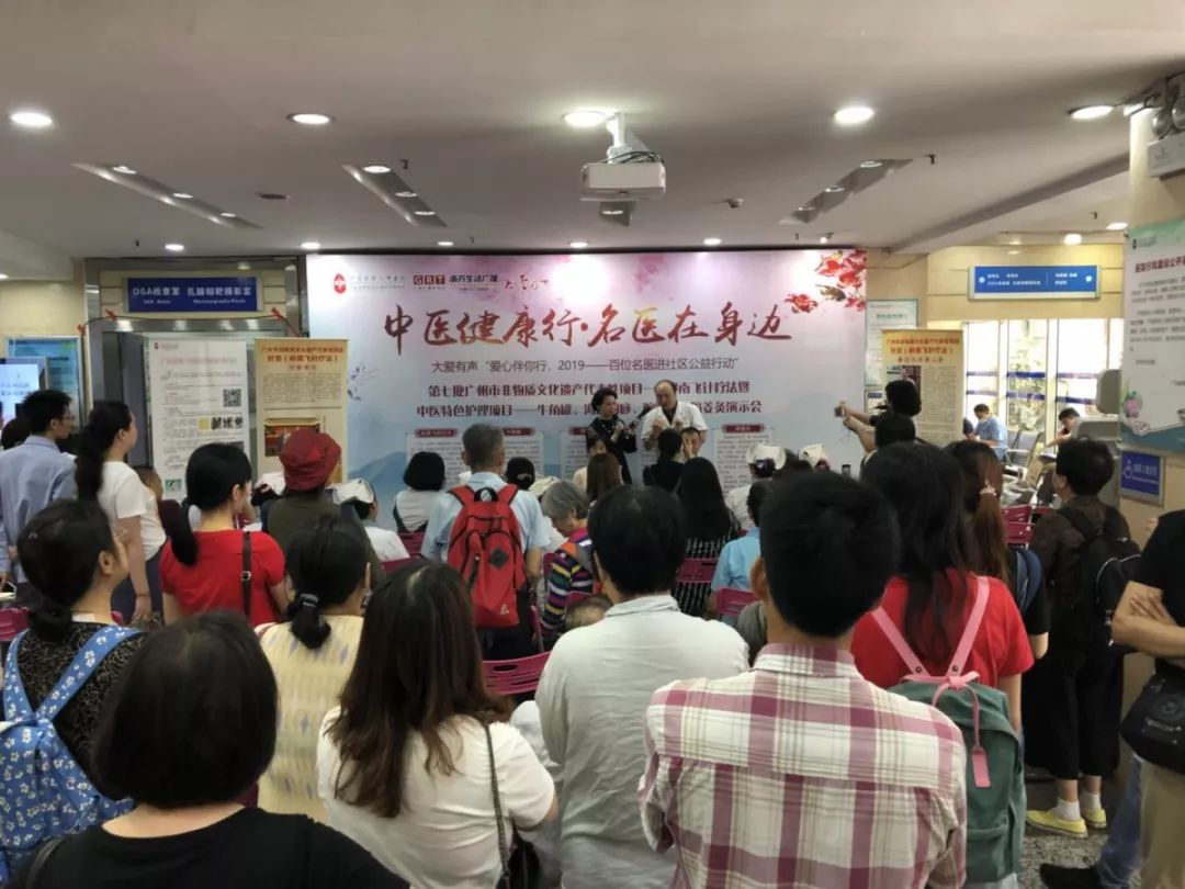 岭南飞针疗法秦敏,岭南飞针疗法结业论文