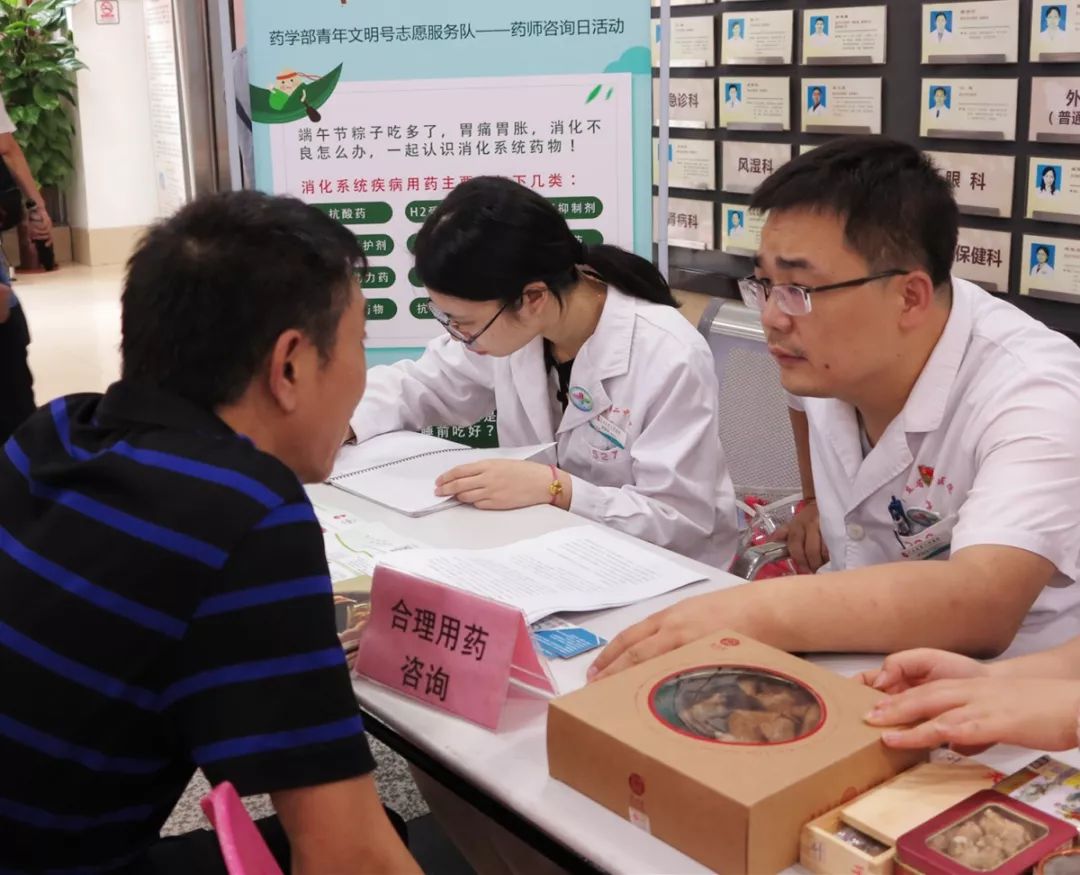 岭南飞针疗法秦敏,岭南飞针疗法结业论文