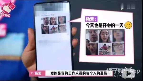 易烊千玺杨紫最新爆料,2018微博之夜tfboys杨紫易烊千玺