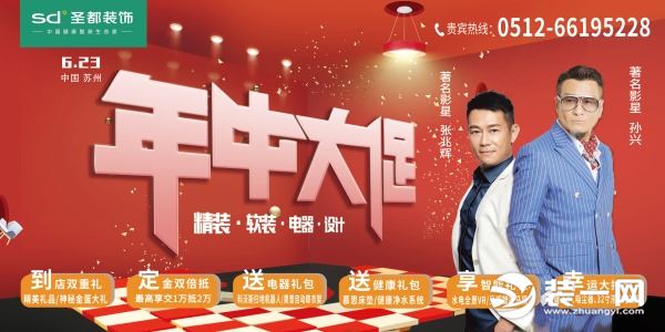 高品质的苏州家装设计哪家好,苏州正规室内装修设计公司哪家好