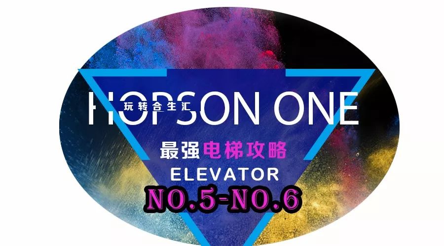 冬送豆浆夏饮茶，这是个有温度的商场！潮人畅玩合生汇最强电梯攻略来了