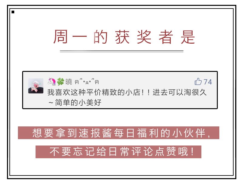 优衣库t恤哄抢,抢购衣服优衣库