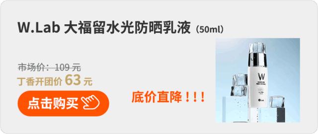 平价大碗防晒推荐抹全身,平价大碗全身防晒