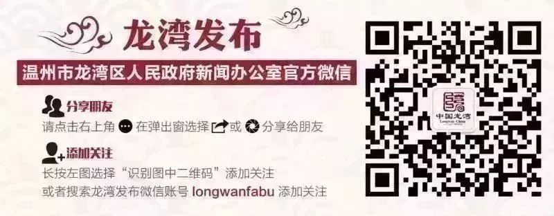 温州龙湾第一人民医院,龙湾附近三甲医院地址