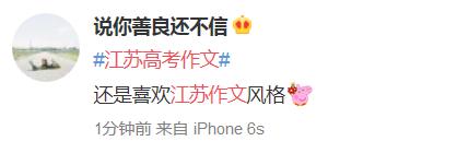 高考作文批判应试教育,高考作文批判