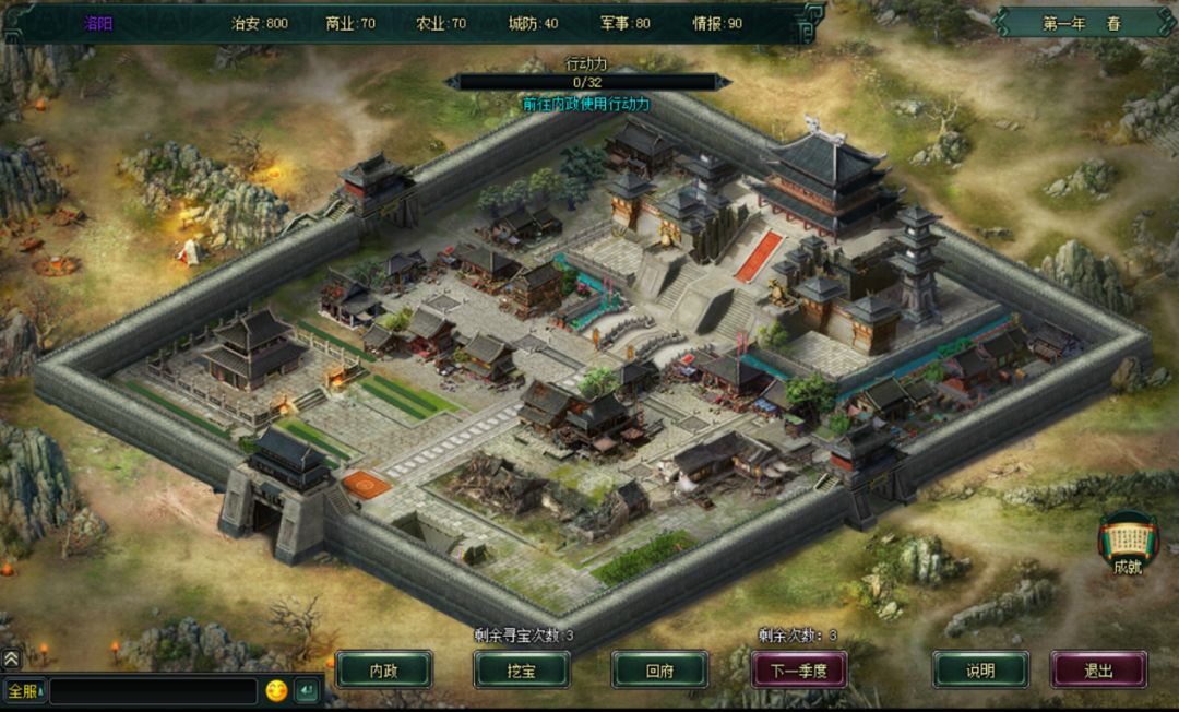 卧龙吟第8句教学,卧龙吟的经典之处