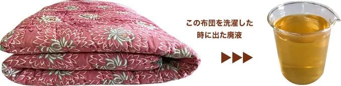 日本床垫黑科技,全球顶级黑科技床