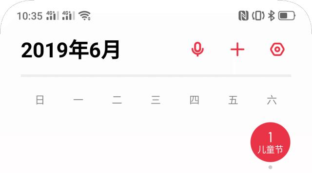 coloros6上手体验,coloros6细节