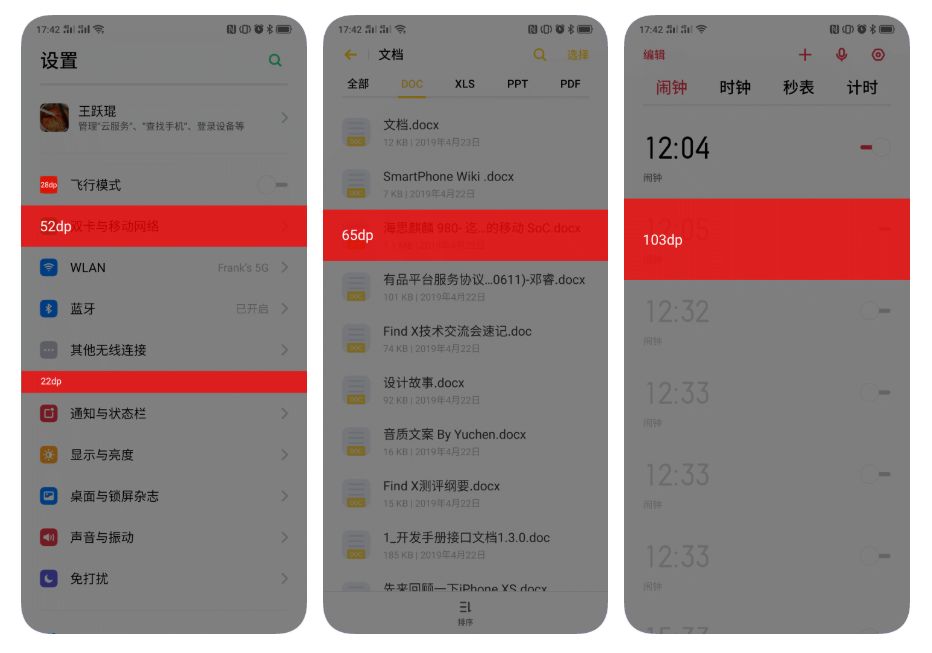 coloros6还没推送,coloros6详细体验