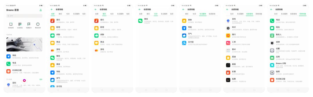 coloros6上手体验,coloros6细节