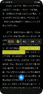 coloros6详细体验,coloros11与coloros6有哪些提升