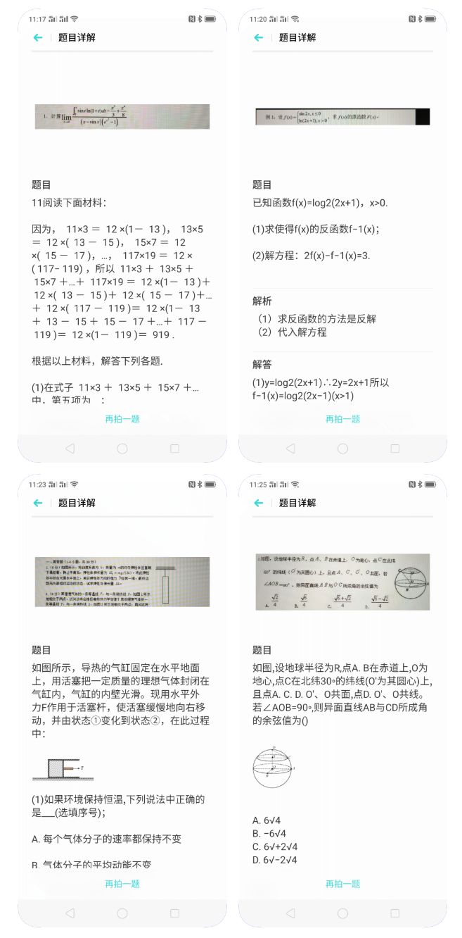 coloros6详细体验,coloros11与coloros6有哪些提升