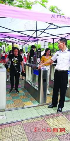 保安厦大法学学士,厦大的保安考上厦大