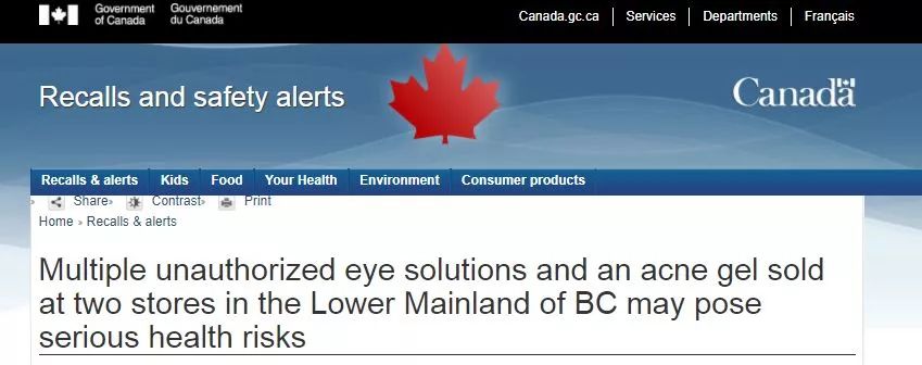 紧急提醒这类食品一定要谨慎购买,紧急提醒这些进口货可能暗藏陷阱