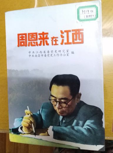 「爱问」借一块表送一个杂技团